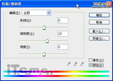 mm專用 photoshop照片美化處理教程