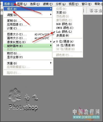 photoshop調色教程: 艷麗色彩輕松調_網頁設計webjx.com轉載