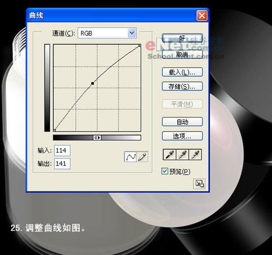 photoshop為mm制作一瓶玉蘭油化妝品