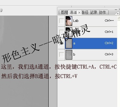 photoshop磨皮教程:美女通透肌膚_webjx.com