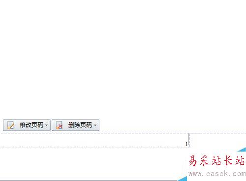 如何給WORD文檔插入頁眉、頁腳、頁碼