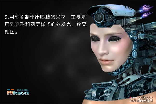 photoshop照片合成:超酷女機械戰將