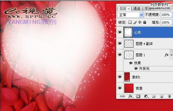 ps圖片合成教程:大紅的結婚請柬_網頁設計