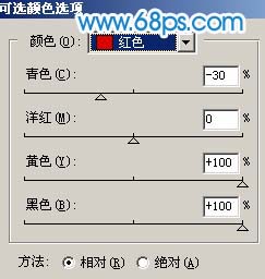 photoshop照片處理：個性藍色調頭發背景_webjxcom