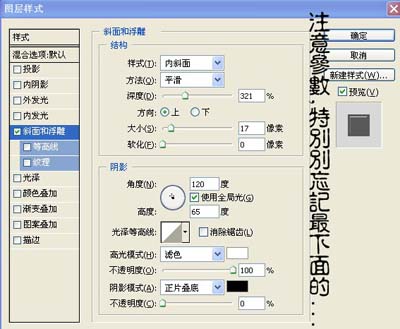 photoshop文字特效：質感綠色玉石字_webjx.com