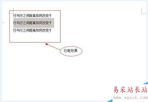 新版word中文字行與行之間的距離如何改變？