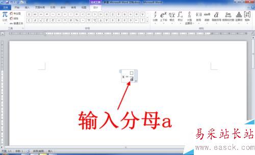 怎么在Word中輸入數學公式（兩種方法）