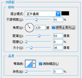 photoshop簡單繪制地球圖標_webjx.com