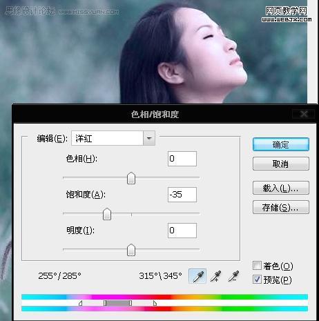 ps調色教程:唯美田野淺藍色調美女照片-webjx.com