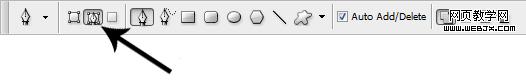 photoshop 鋼筆工具教程