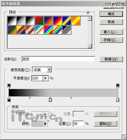 photoshop繪制精美的蘋果mac系統壁紙_網頁設計