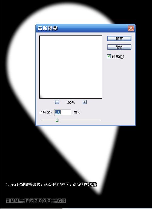 ps教程:制作mm照片的個性彩色半調邊框