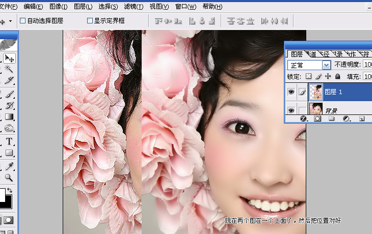 photoshop教程:mm照片的后期美化_網頁設計webjx.com網絡整理