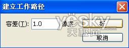 photoshop將圖案制作成立體徽章_網頁設計webjx.com轉載