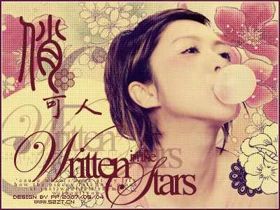 photoshop教程:制作古典花紋懷舊效果