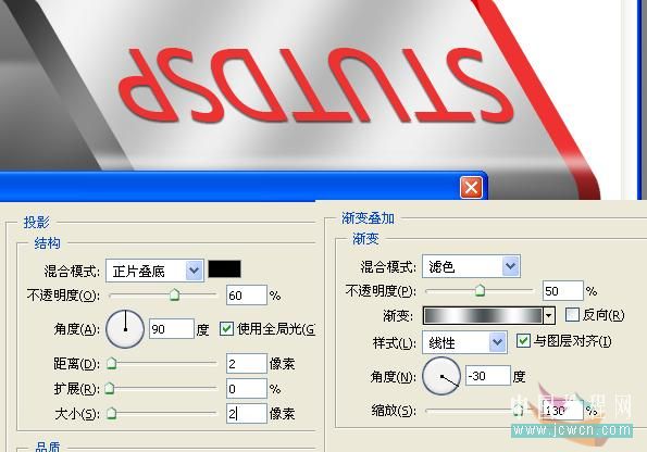 photoshop詳細繪制質感8gb的u盤_webjx.com