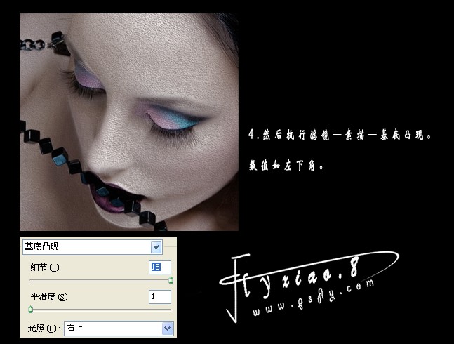photoshop磨皮教程:保持模特皮膚質感