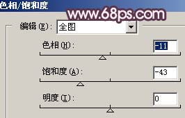 ps教程：數碼生活照片人物和背景美化