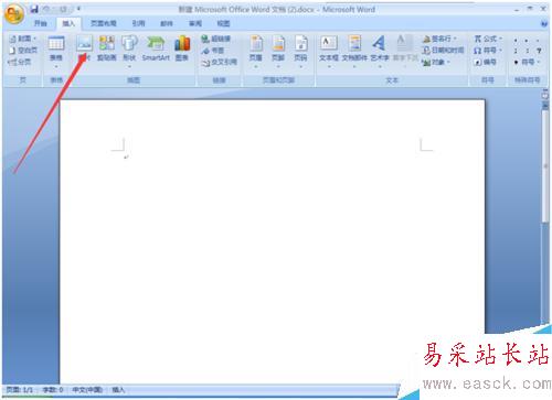 怎么在qt1612word文檔插入31營只汪喜歡的圖片？
