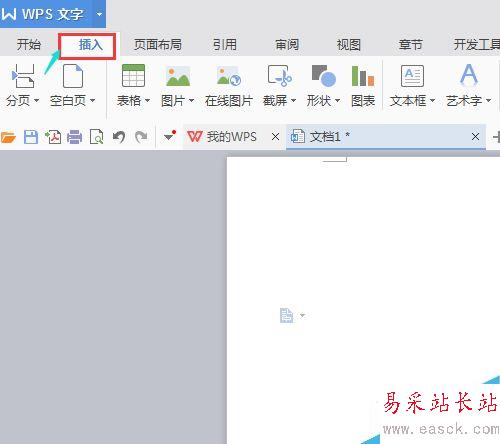 如何給WORD文檔插入頁眉、頁腳、頁碼