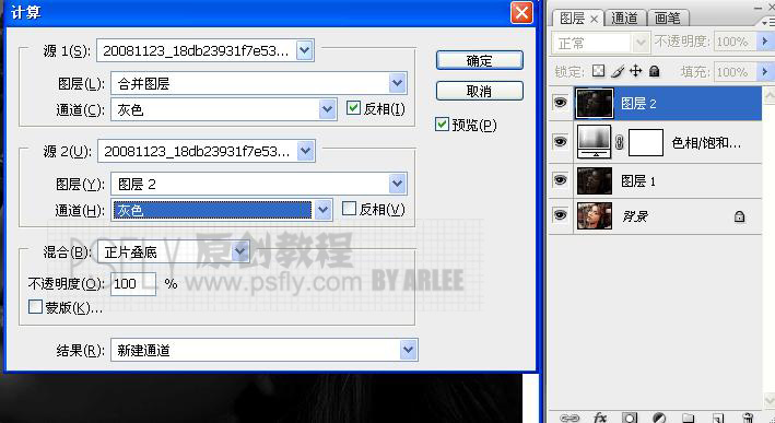 photoshop調色教程:暗調質感皮膚精品美女_webjx