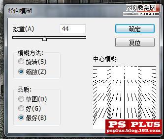 ps處理照片教程:建筑照片添加光線