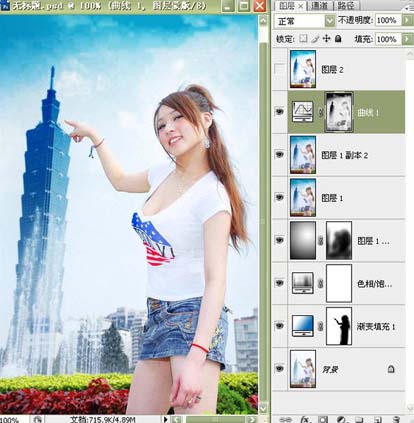 ps照片教程：美女照片的藍色天空