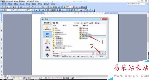 如何理解Word文檔中圖片的各種插入模式