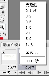 photoshop入門:制作gif動畫_webjx.com