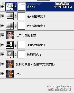 photoshop調色皮膚偏黃色的妹妹照片_網頁設計