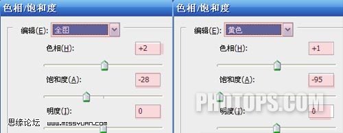 photoshop發黃照片調成粉嫩色調