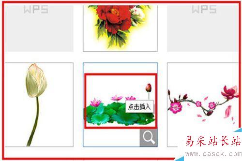 如何讓文檔圖文并茂生動形象