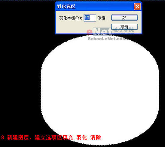 photoshop為mm制作一瓶玉蘭油化妝品