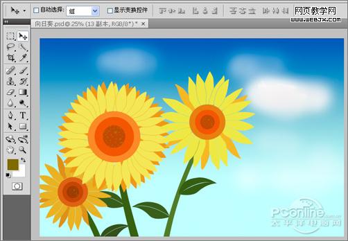 photoshop鼠繪教程：藍天白云下的向日葵