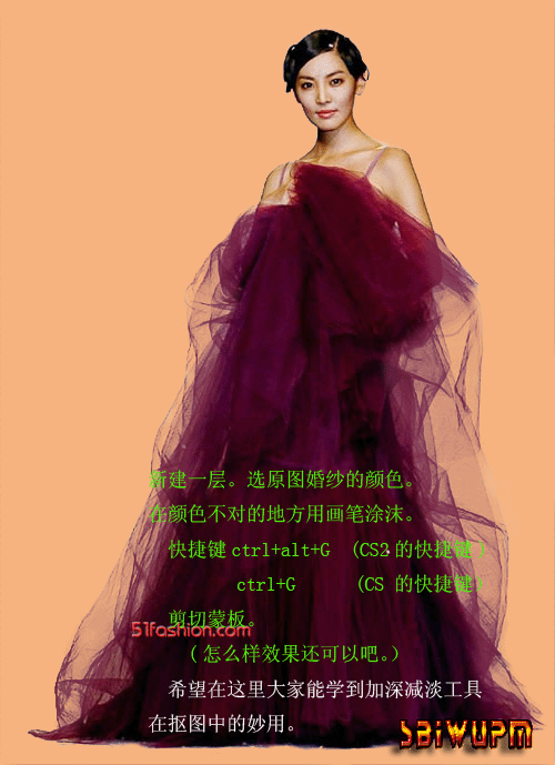 用photoshop加深減淡工具巧摳婚紗7_網頁設計webjx.com網絡轉載