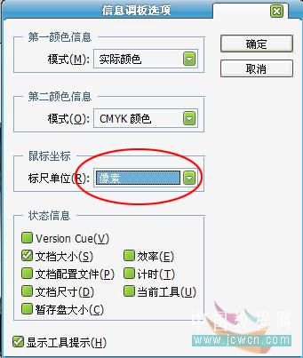 photoshop實例教程:制作汽車氙氣燈光效果圖-網頁設計