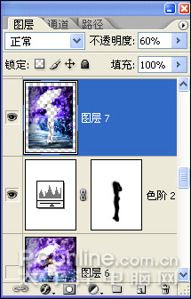 photoshop教程：圖層樣式制作相框