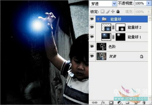 ps照片：小孩玩超能力電光能量球