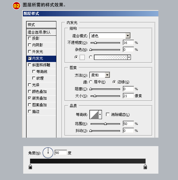 photoshop繪制精美質感的電視機圖標_webjx.com