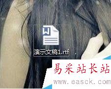 如何將ppt2013里面的文字轉到Word