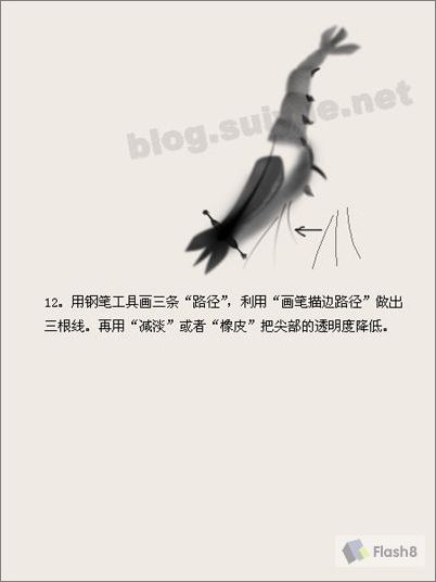 photoshop教程:模仿齊白石蝦國圖_網頁設計webjx.com轉載