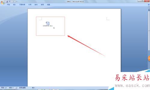 怎樣在word文檔中插入 其它word文檔