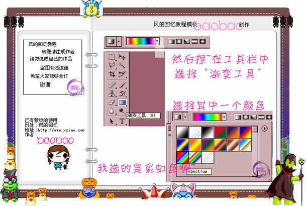 photoshop處理風景照片為藝術特效_網頁設計webjx.com在線轉載