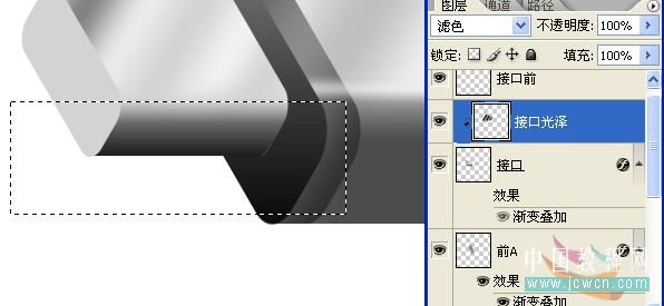 photoshop詳細繪制質感8gb的u盤_webjx.com