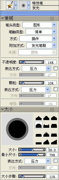 photoshop和corel painter繪兒時心目英雄