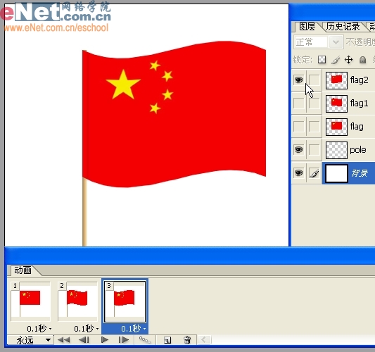 ps與ir制作“紅旗飄揚”動畫效果_網頁設計webjx.com整理
