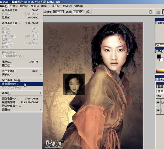 photoshop入門教程:編輯菜單的詳細講解_網頁設計webjx.com網絡整理