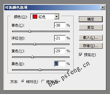 photoshop照片：柔滑粉嫩肌膚美女_webjx.com