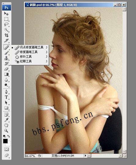 photoshop照片：柔滑粉嫩肌膚美女_網頁設計