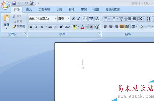如何在word文檔中添加柱狀圖 word中制作柱狀圖